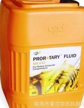 UA612 UH311 UH310 US816 UA311 UA613 UG412普达螺杆保护液