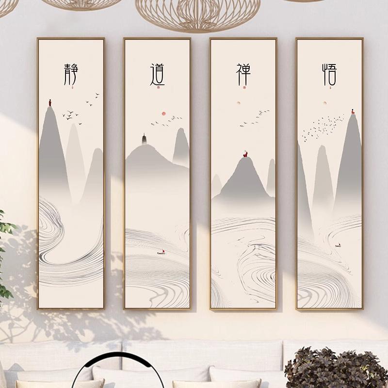 新中式客厅水墨玄关装饰画走廊过道竖版壁画餐厅禅意书房四联挂画