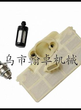 MS290 390 029 310 039空滤器组件 燃油滤 火花塞 油锯链锯配件