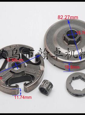 HUSQVARNA胡斯华纳HUS362 365 371 372XP离合器 链轮 被动盘 滚针