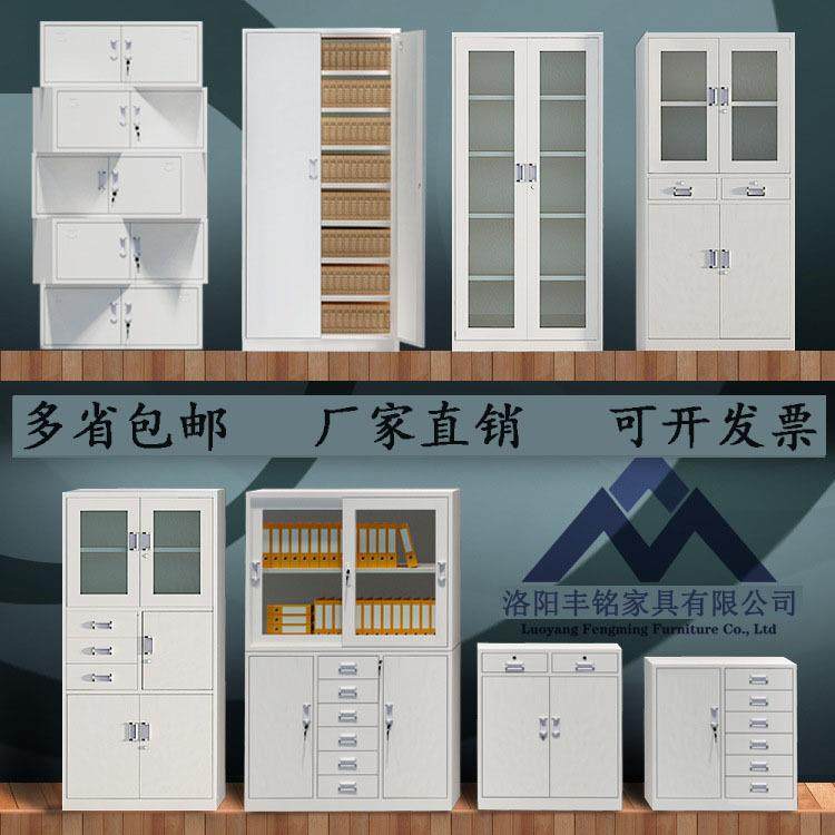 钢制文件柜办公矮柜资料储物柜财务会计凭证档案铁皮柜带锁铁皮柜,商业/办公家具,办公储物柜,淘宝优惠券,粉丝福利购,淘宝优惠卷