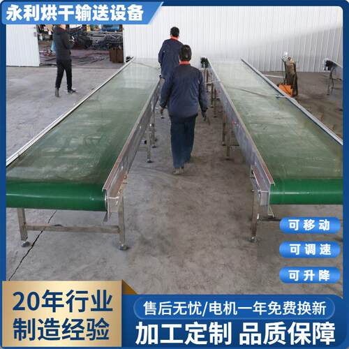 直线工业皮带输送机 带式输送设备 按要求加工流水线型皮带输送机