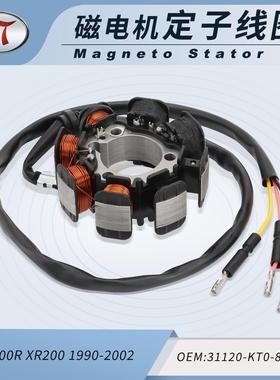 XR200R XR200 90-02摩托车定子线圈31120-KT0-831 31120KT0831