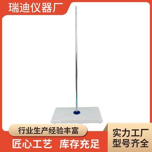 瓷面滴定台塑料滴定夹蝴蝶夹滴定管台实验室实验耗材陶瓷滴定台