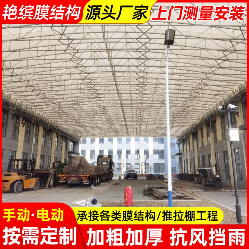 屋顶轨道移动伸缩雨棚 镇江遥控电动推拉篷 过道活动雨蓬仓库雨棚