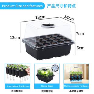 跨境出口欧林泽带补光灯育苗盒套装家用种植块保温湿透穴盘育苗盘