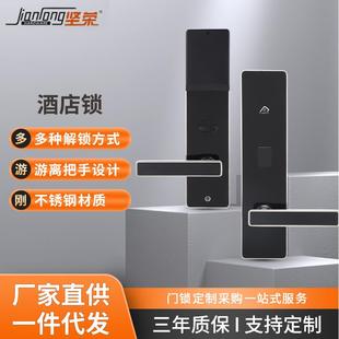 酒店门锁宾馆客房智能电子感应ic刷卡锁民宿通通锁密码锁家用通用