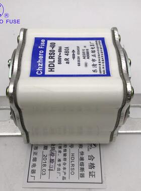 HDLRS3/HDLRSO/HDLRS0-400/200A250A300A320A350A400A快速熔断器