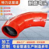 陶瓷贴片耐磨弯头陶瓷内衬复合三通直管双金属耐磨管道耐磨弯头