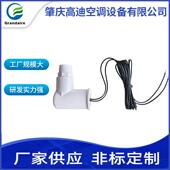 水箱水位自动开关感应器 U型管配套 水位液位开关传感器 塑料浮球