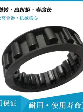 楔块式RINGSPANN国产单向离合器 SF37-14.5/SF32-21.5/SF31-13.5