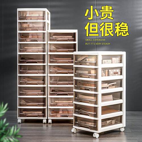 办公室好物收纳盒办公桌上置物架文具文件夹桌面抽屉式整理多层柜
