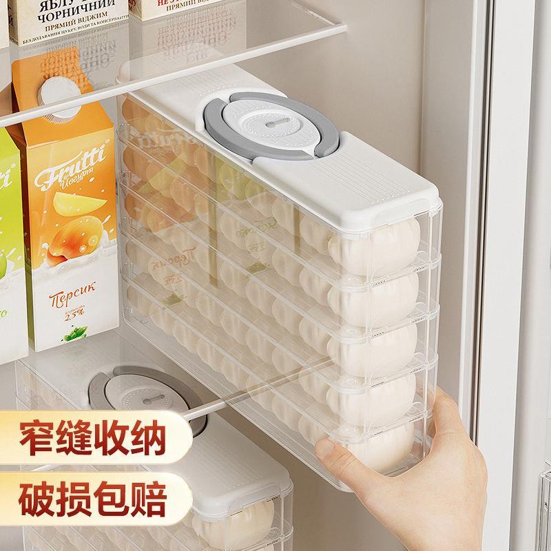 饺子盒家用食品级厨房冰箱侧门馄饨盒密封保鲜速冻冷冻专用收纳D3