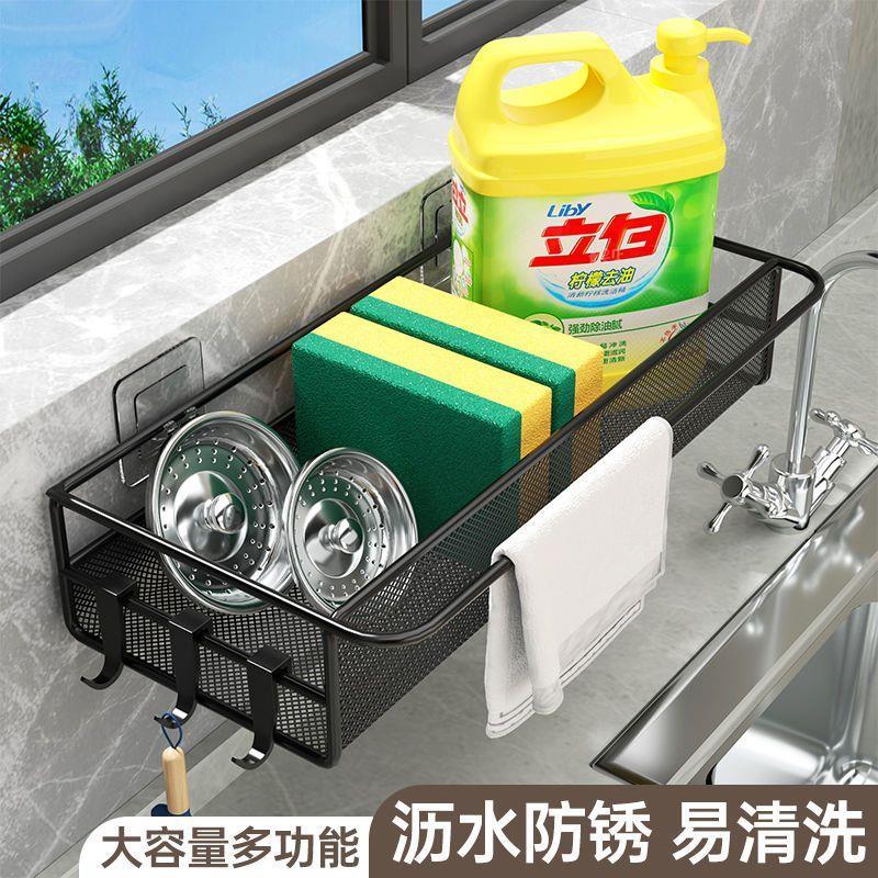 厨房水槽抹布置物架收纳沥水架壁挂式免打孔水池架子调料架沥水D3