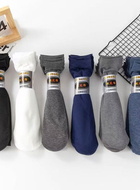 春夏男士丝光中筒纯色商务正装超薄透气吸汗防滑男丝袜