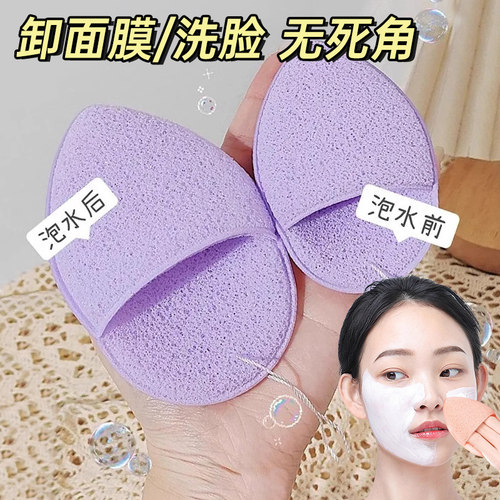 海绵洁面扑深层清洁擦脸美容院专用搓脸泥膜清洁器DHX
