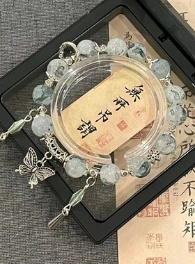 烟雨江南水墨风蝴蝶手链潮创意高颜值闺蜜学生手串男女手饰