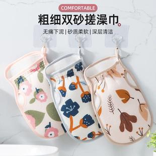 搓澡巾女士专用不伤皮肤搓澡神器搓泥细砂洗澡巾澡巾家用沐浴手D3