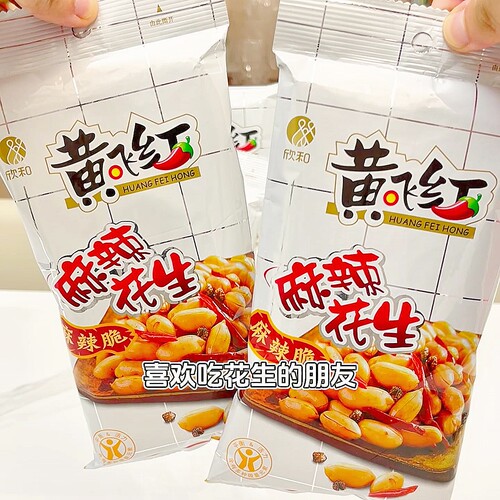黄飞红麻辣花生山东香脆
