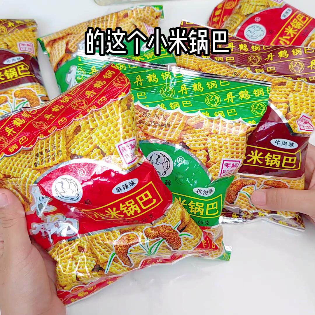 丹鹤小米锅巴陕西膨化食品
