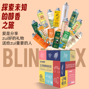 艺术精酿茉莉秀芽大树茶脐橙碧螺葡萄花椒重庆啤酒1L* 2罐体验装