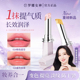 罗娜女神星河变色龙温感有色裸色系口红唇膏滋润保湿 不沾杯旗舰店