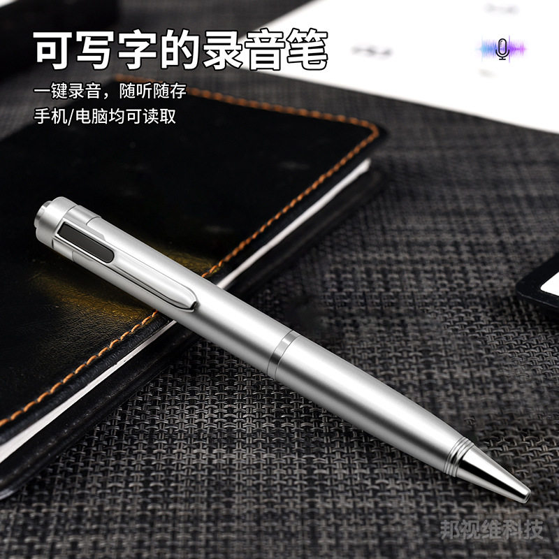 可写字随身录音笔专业高清录音器可转文字超长待机大容量随听随存