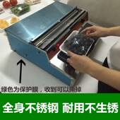 超市保鲜膜包装 水果保鲜膜打包机手动蔬菜打包机全自动商用 机k8