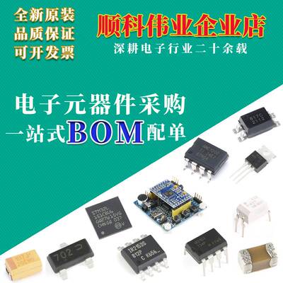 全新原装 NCP1393BDR2G 1393B SOP-8 贴片8脚 液晶电源芯片IC
