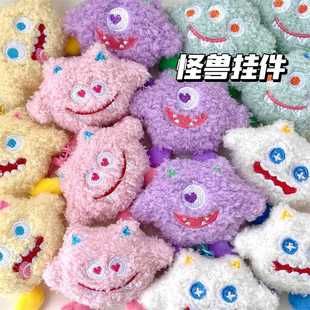 可爱毛绒小怪兽公仔挂件胸针少女背包装 新款 饰挂坠玩偶小礼品