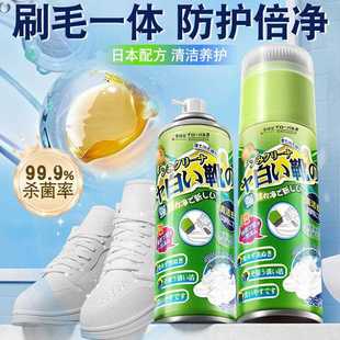 子免洗擦鞋 小白鞋 刷鞋 干洗剂洗鞋 清洁 神器去黄污专用白鞋