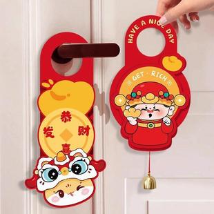 饰品福字房门铃年铛饰节过挂年场景布置 新年门把手春挂件蛇装