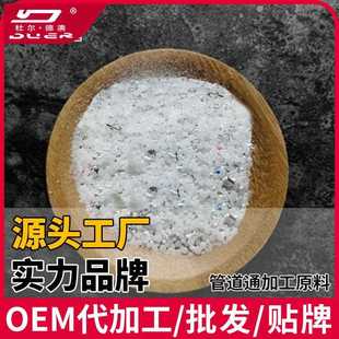 疏疏通剂 代加 管渠通通渠粉 管工：道通剂 疏通材料 管道通