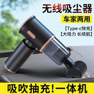 吹吸一体车吸尘载器家用车用手迷你除尘吸器大力无线持便携吸尘器