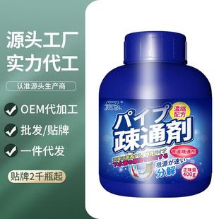 管道疏通臭剂强溶解通下水道马桶所堵塞厨房油力污液体除神器厕液