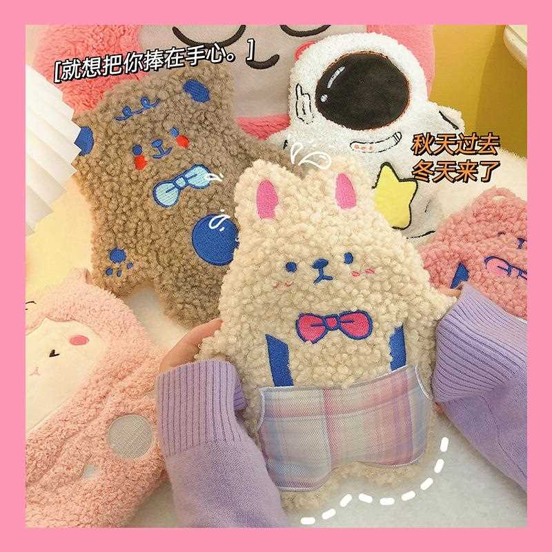 新款泰迪绒热水袋注水少女心制服装暖手宝女冬可爱暖身暖手袋
