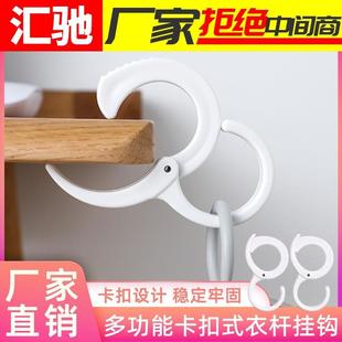 柜浴室携无痕功能衣便小钩子 免打孔型挂钩厨房多家用防风卡位式