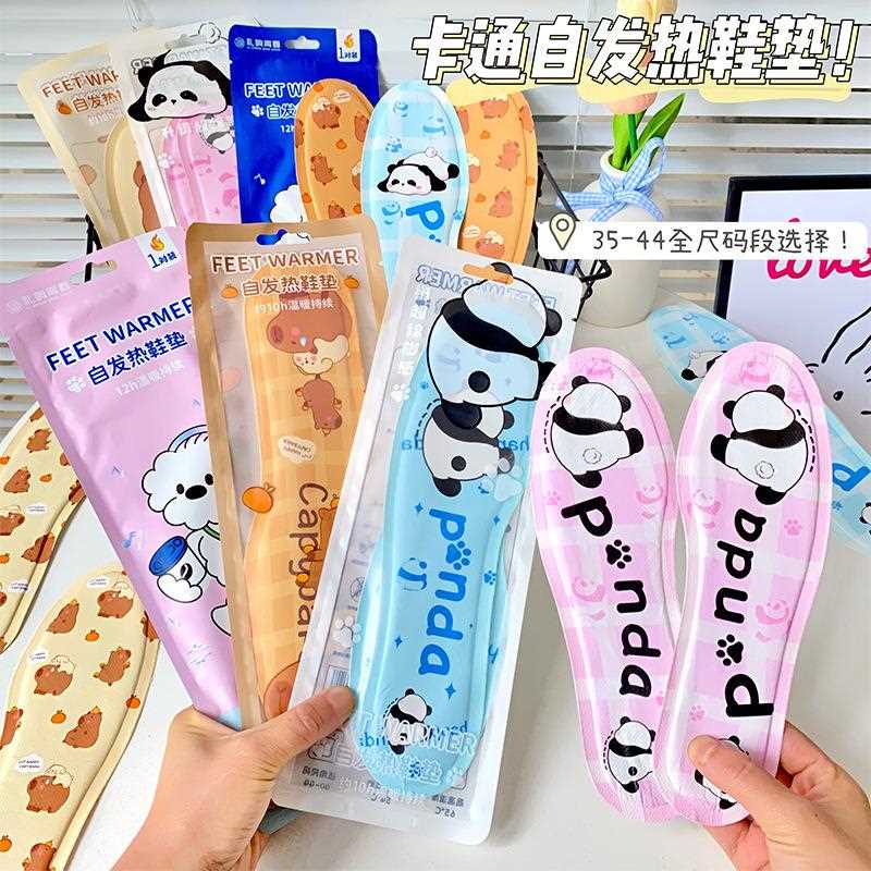 一次性自发热鞋恒温暖足贴暖宝宝贴男女士通用暖鞋保暖贴