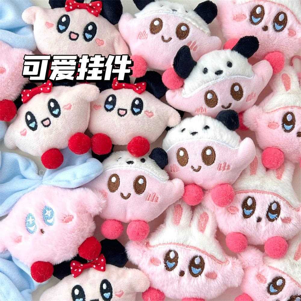 新款可爱毛绒卡通公仔挂件少女心钥匙扣挂坠百搭饰品装饰玩偶