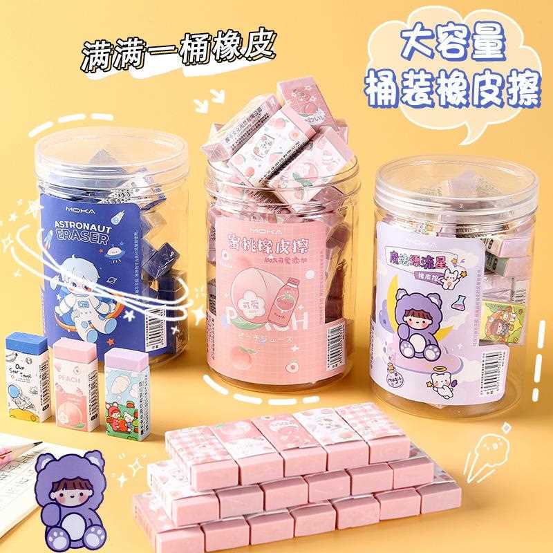 卡通桶装橡皮擦小学生专用无痕橡皮擦幼儿园班级礼物创意文具奖品
