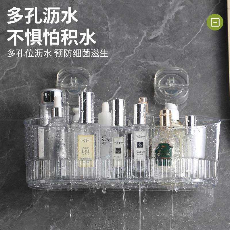 吸盘置物架家用浴室墙上免打孔无痕壁挂收纳盒卫生间洗漱台置物架