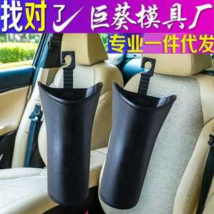神器 车载雨伞收桶汽纳车内用置物兜座前后排前车上放伞排挂式