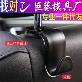 挂钩车上椅创车意内车载座挂汽车用品椅背挂钩 多钩功能隐藏式