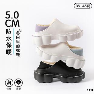 厚底轻便简约户外女休闲鞋 士秋冬季 情家侣加绒保暖居踩屎感棉拖鞋
