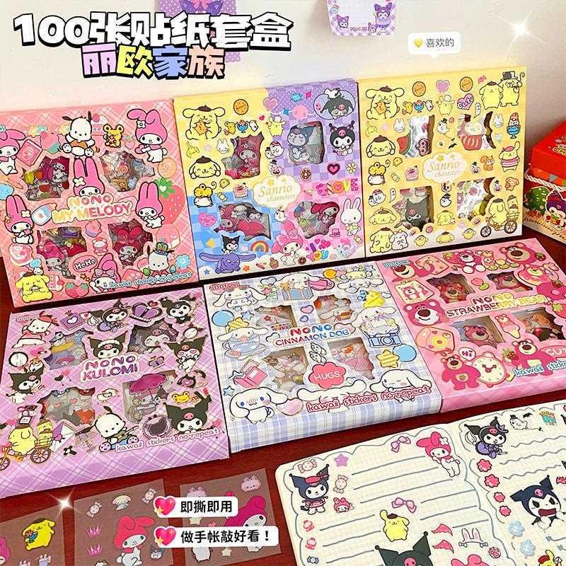 卡通贴纸张套装创意学生装饰文具素材儿童手账