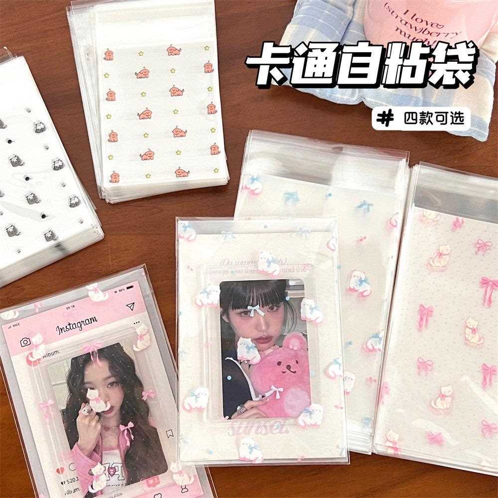 创意萌宠自粘袋手账小卡包装袋饰品手链小物件打包袋分装礼品袋