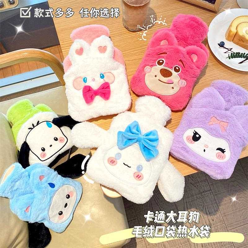 冬季新款可插兜毛绒热水袋可爱卡通灌水暖水袋女生暖身防爆暖宝宝