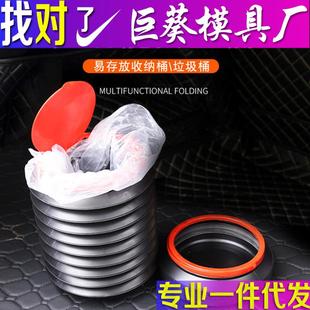汽车带盖水桶车载圾垃桶叠可折缩雨伞桶车伸上创意置物收纳用