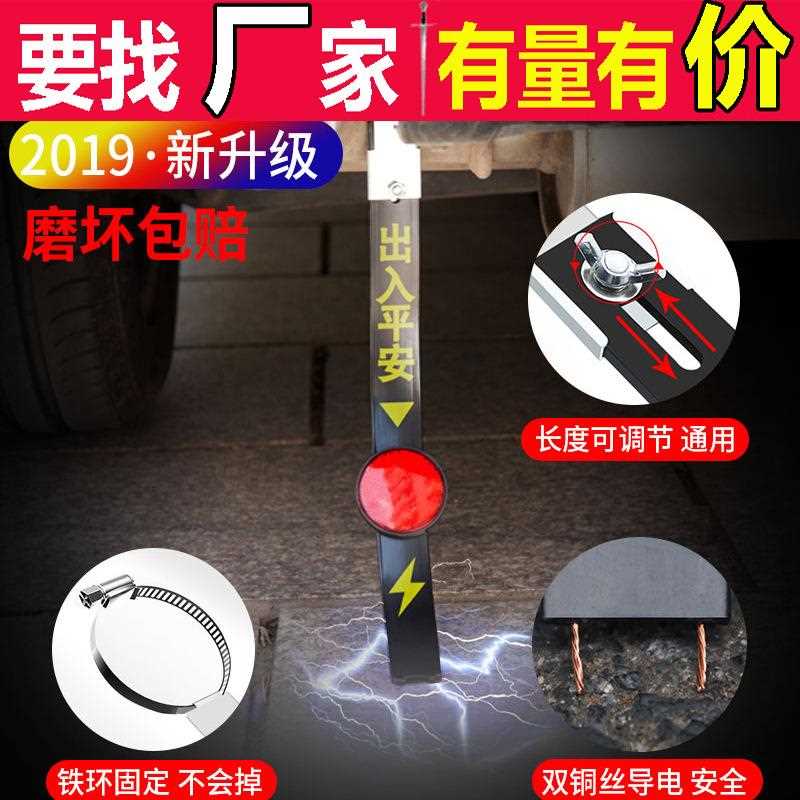 汽车用静电消除器接地条带小车排气管链车载去释放防静电除拖地线