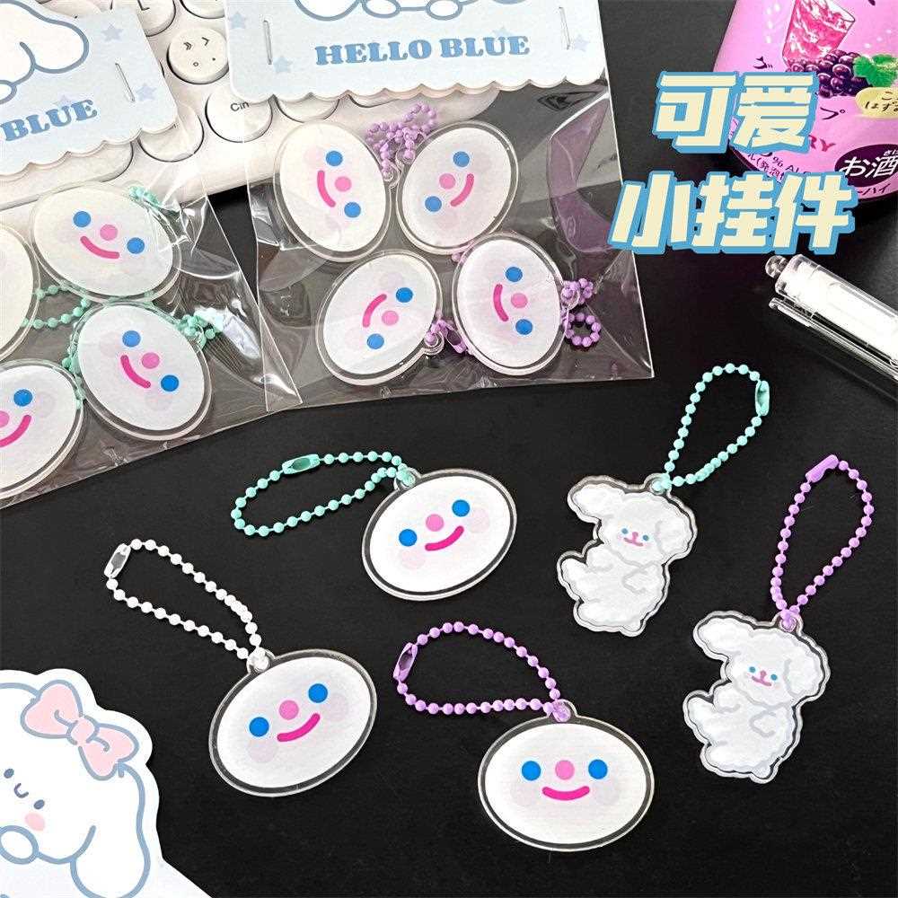 可爱韩系亚克力小狗挂件少女心钥匙扣吊坠学生包包百搭小挂坠饰品